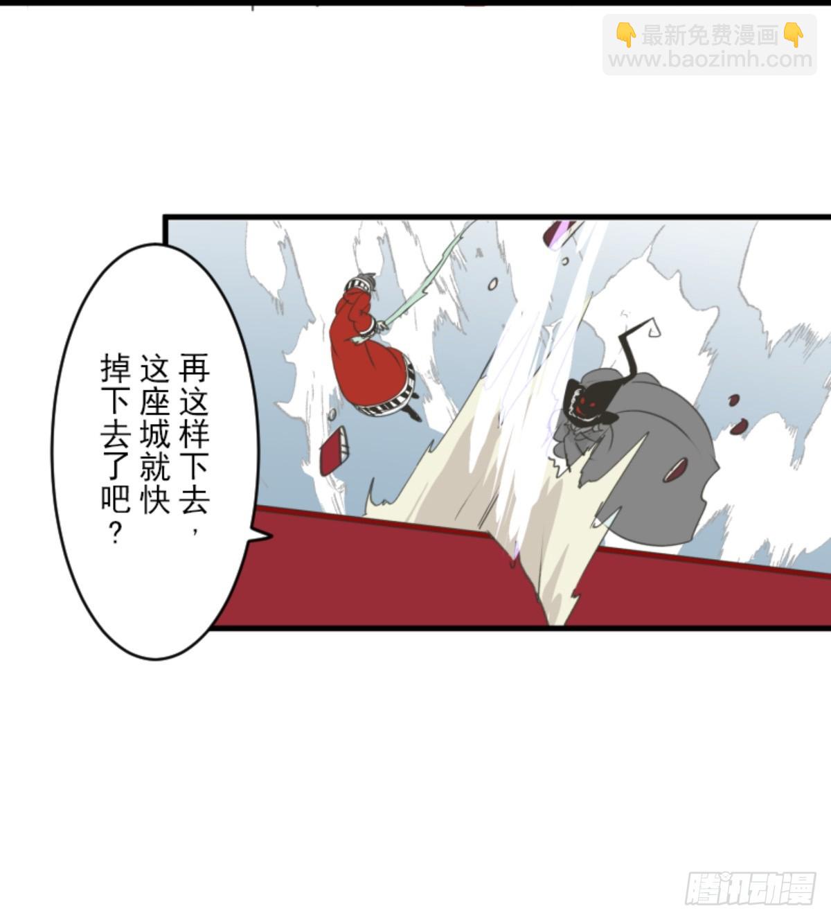 《他和她的魔法契约》先行一步 第49页
