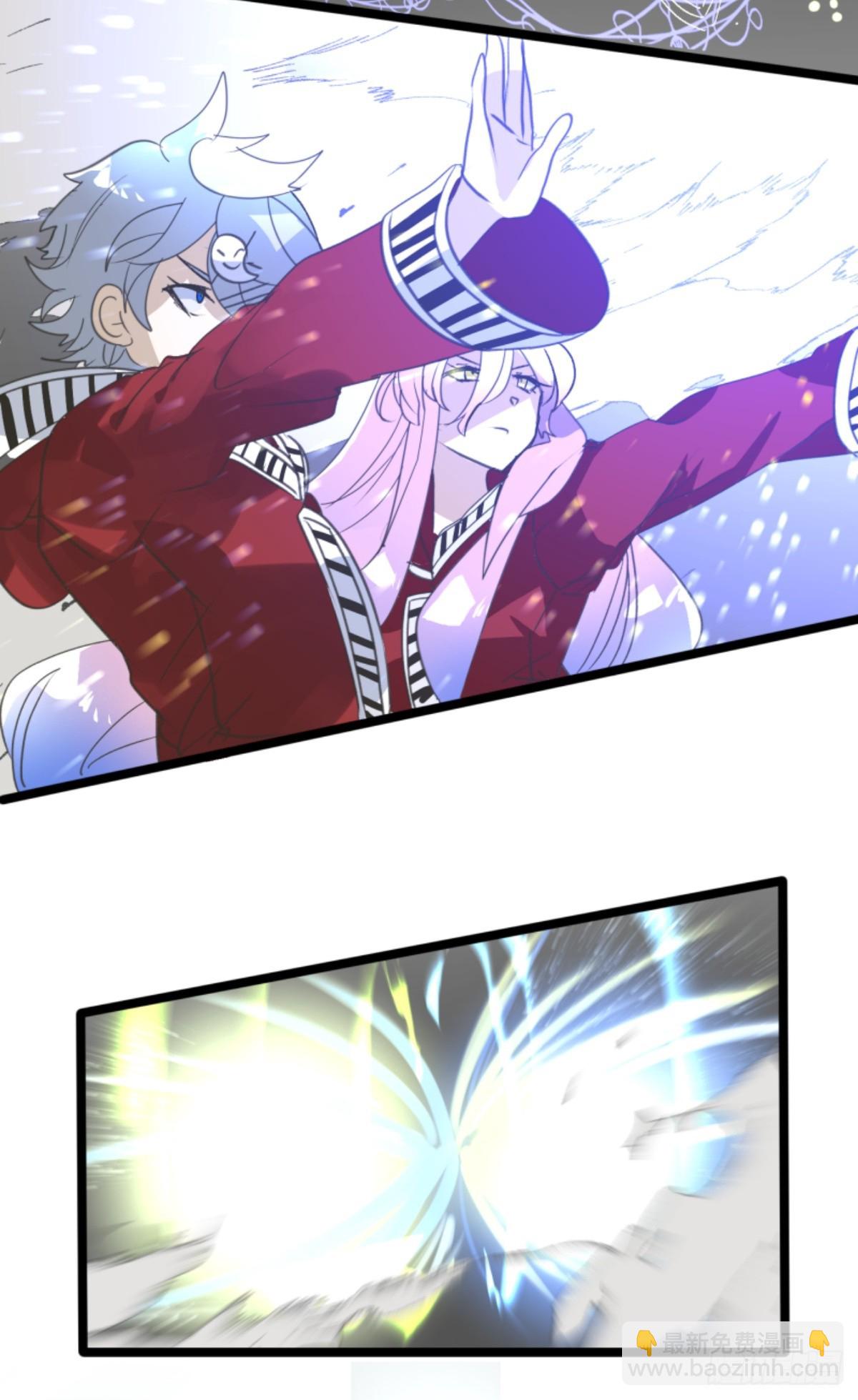 《他和她的魔法契约》先行一步 第6页