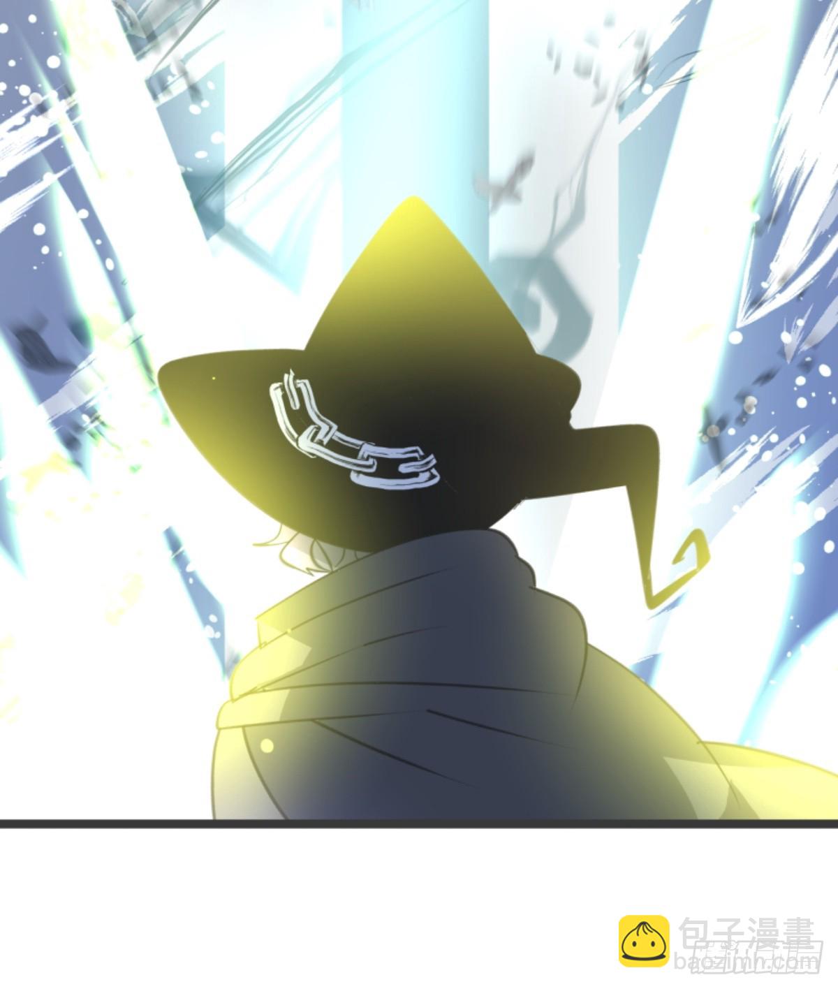 《他和她的魔法契约》先行一步 第8页
