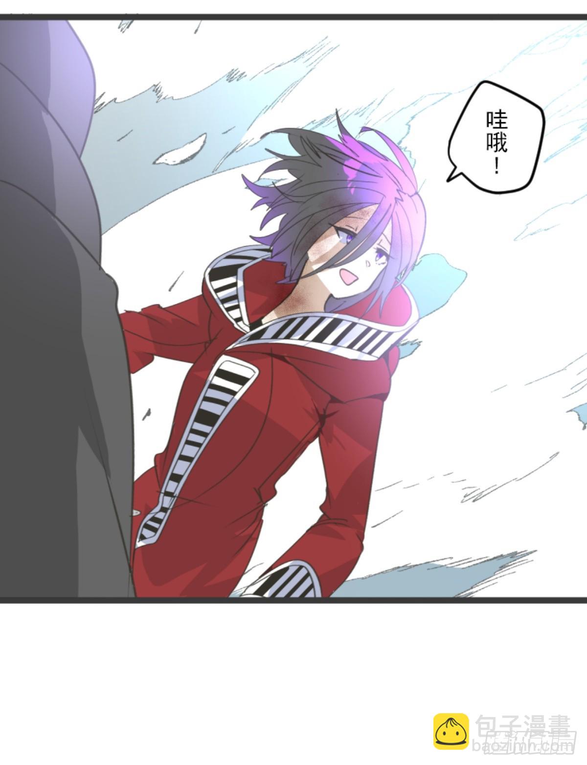 《他和她的魔法契约》先行一步 第9页