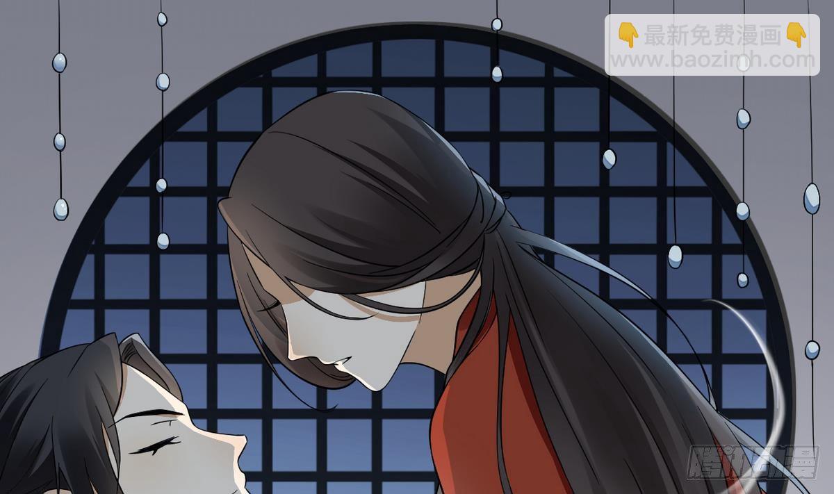《一代诡妃》第2话 只能用嘴吸阳气了 第35页