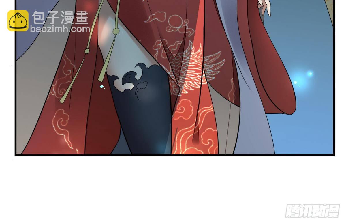 《一代诡妃》第1话 别脏了本宫的屠城路 第12页