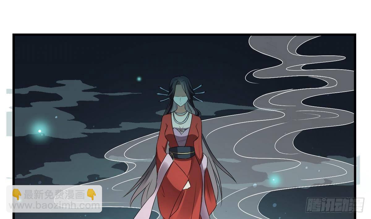 《一代诡妃》第1话 别脏了本宫的屠城路 第14页