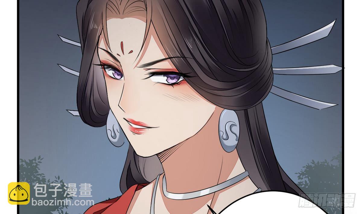 《一代诡妃》第1话 别脏了本宫的屠城路 第33页