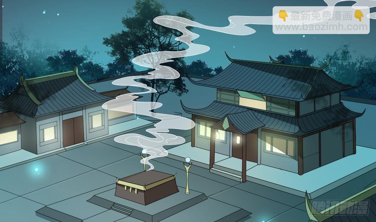 《一代诡妃》第1话 别脏了本宫的屠城路 第3页