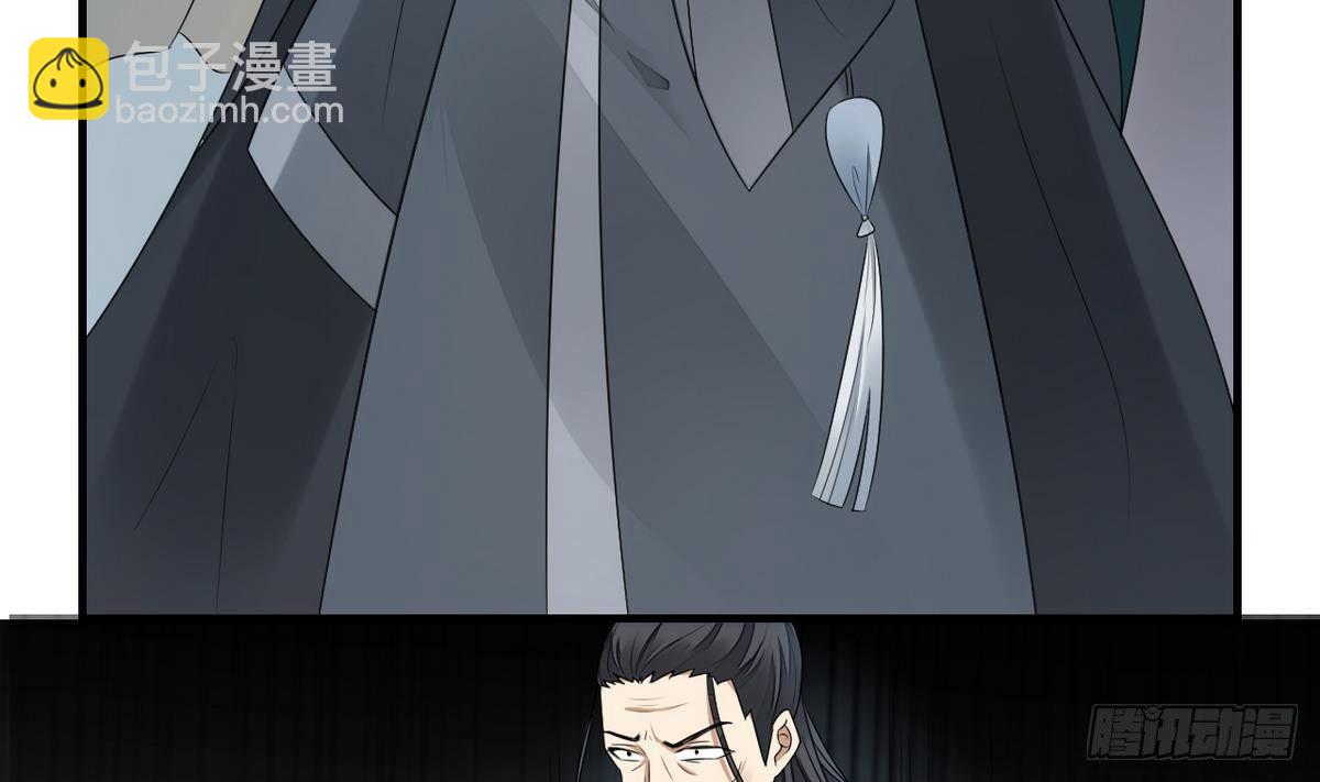 《一代诡妃》第1话 别脏了本宫的屠城路 第44页