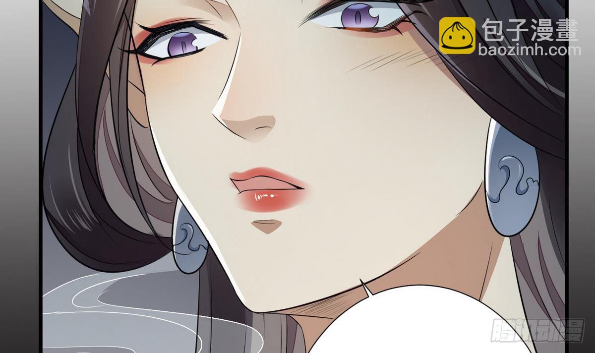 《一代诡妃》第1话 别脏了本宫的屠城路 第49页