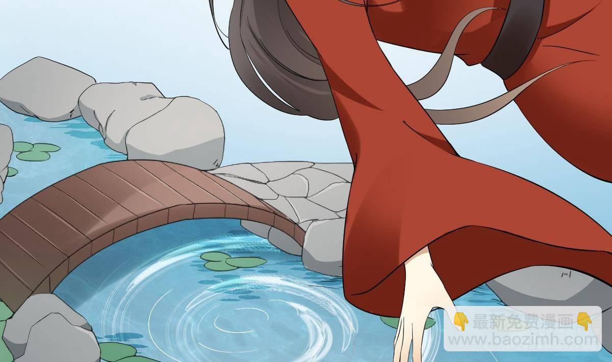 《一代诡妃》第3话 本宫准你近身伺候 第18页