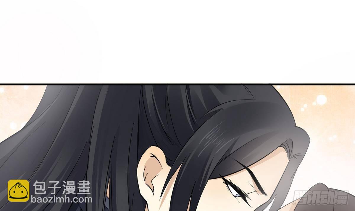 《一代诡妃》第3话 本宫准你近身伺候 第28页