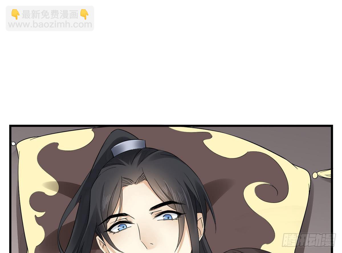 《一代诡妃》第3话 本宫准你近身伺候 第35页