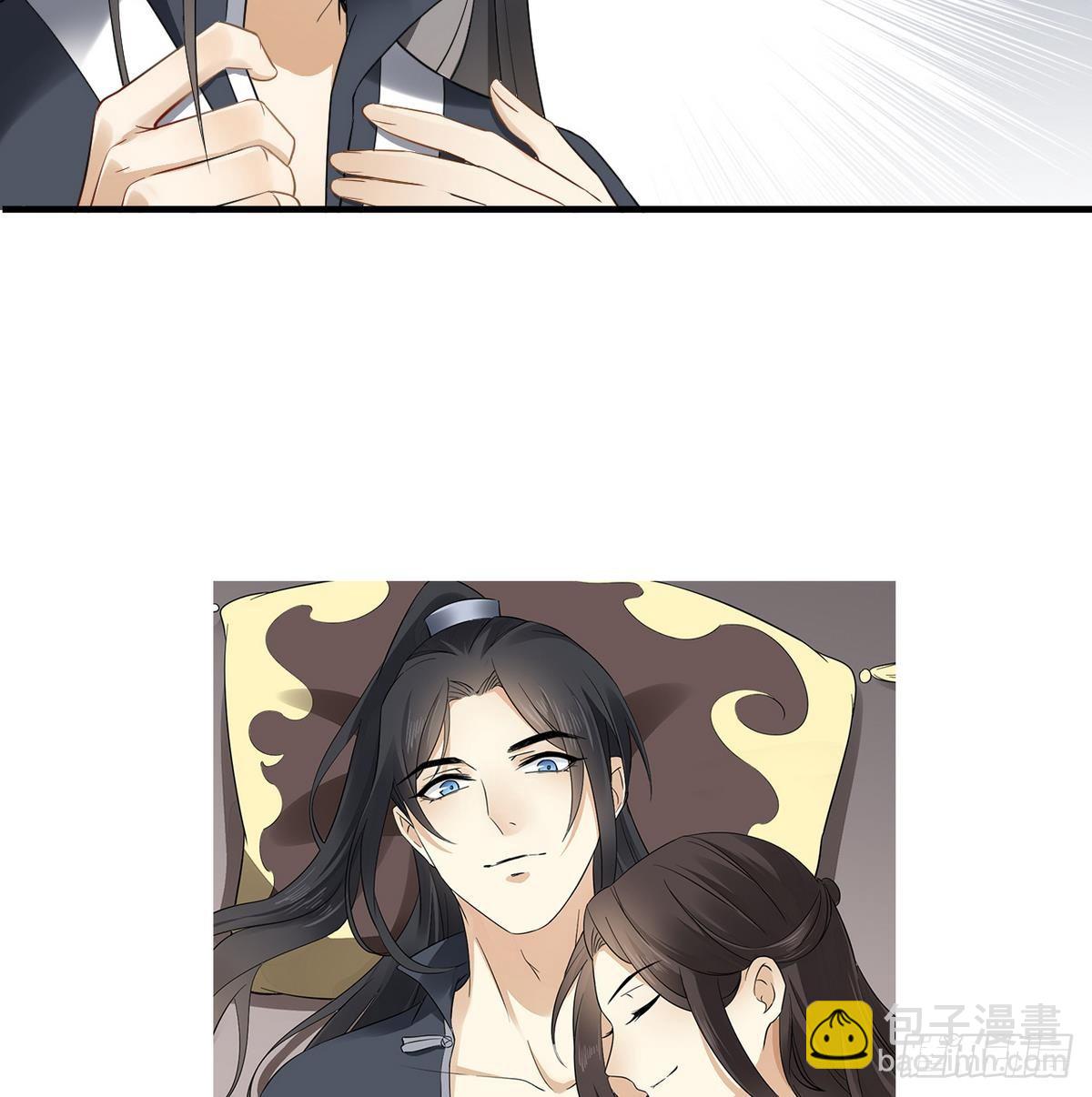 《一代诡妃》第3话 本宫准你近身伺候 第44页