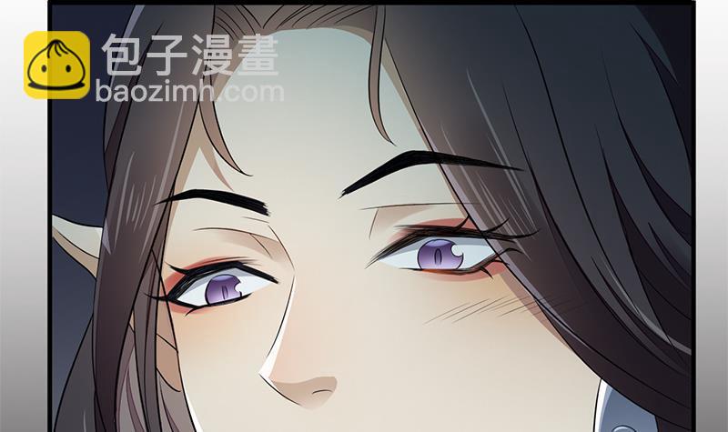 《一代诡妃》第0话 预告 鬼修公主踏月而来 第12页