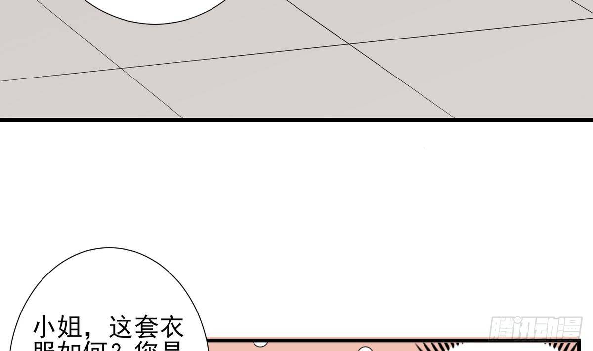 《一代诡妃》第6话 下马威 第14页