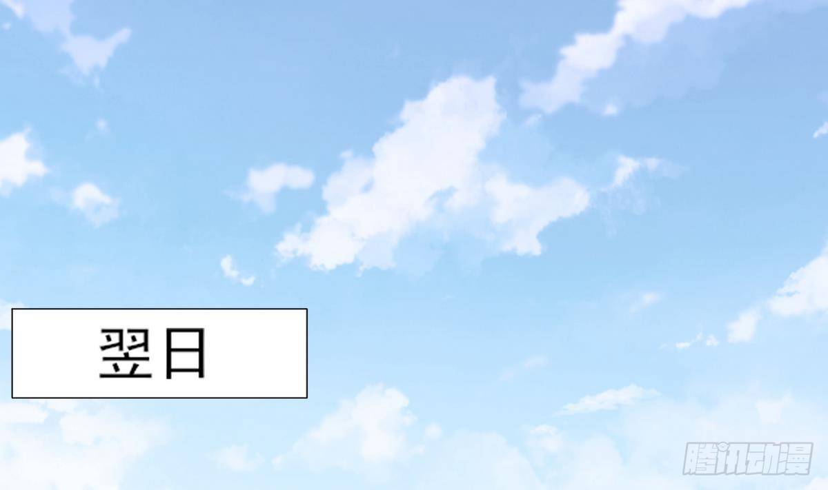 《一代诡妃》第6话 下马威 第2页