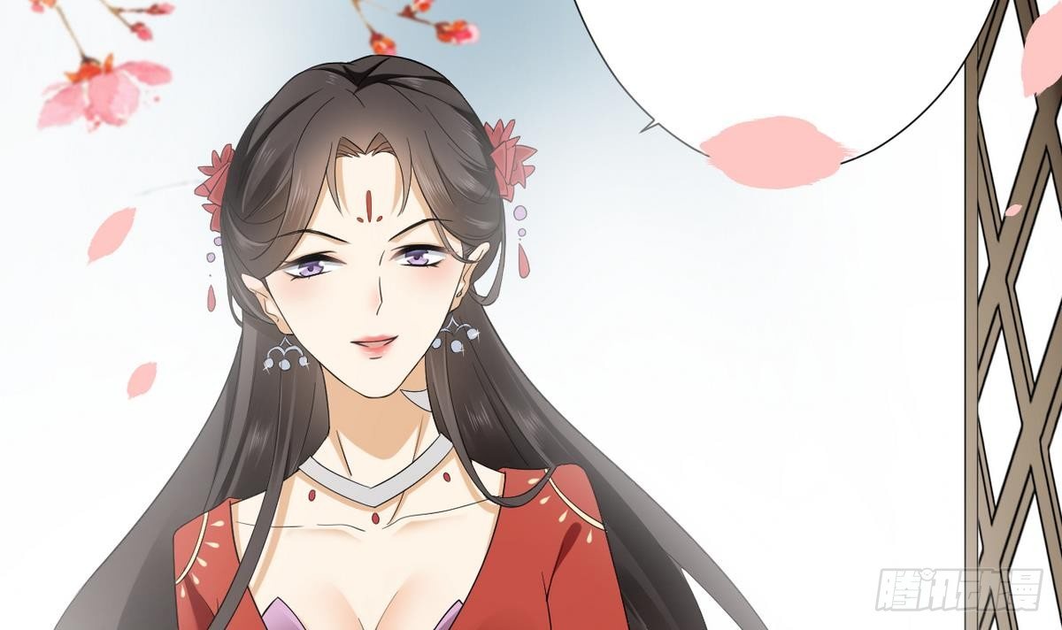 《一代诡妃》第6话 下马威 第40页