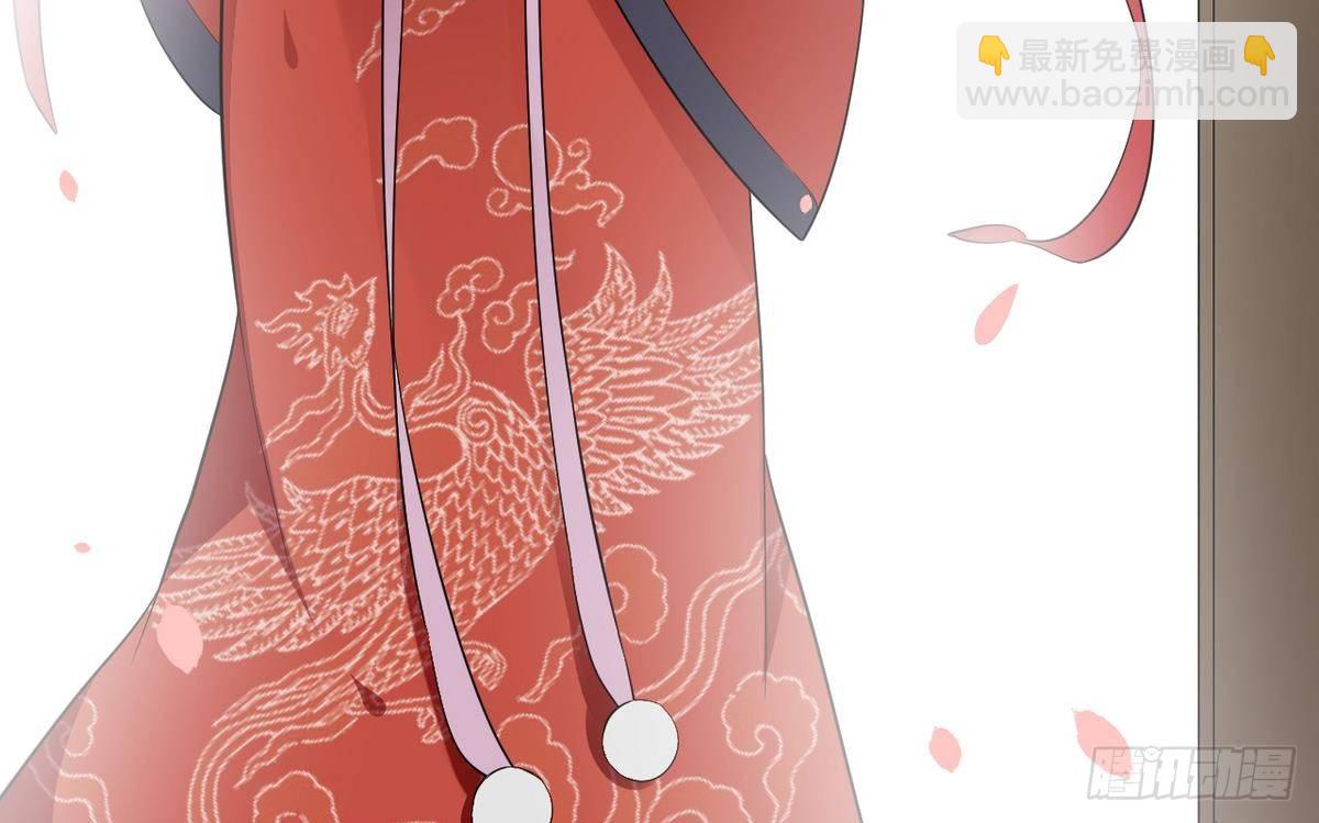 《一代诡妃》第6话 下马威 第42页