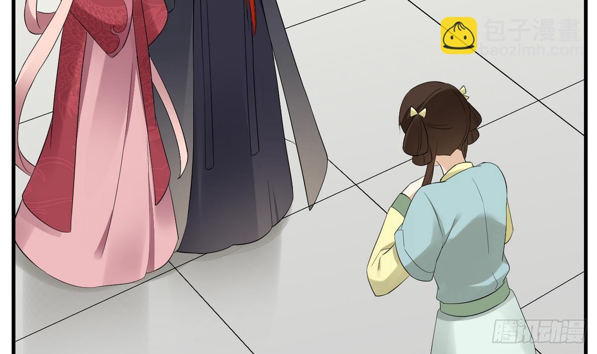 《一代诡妃》第6话 下马威 第7页