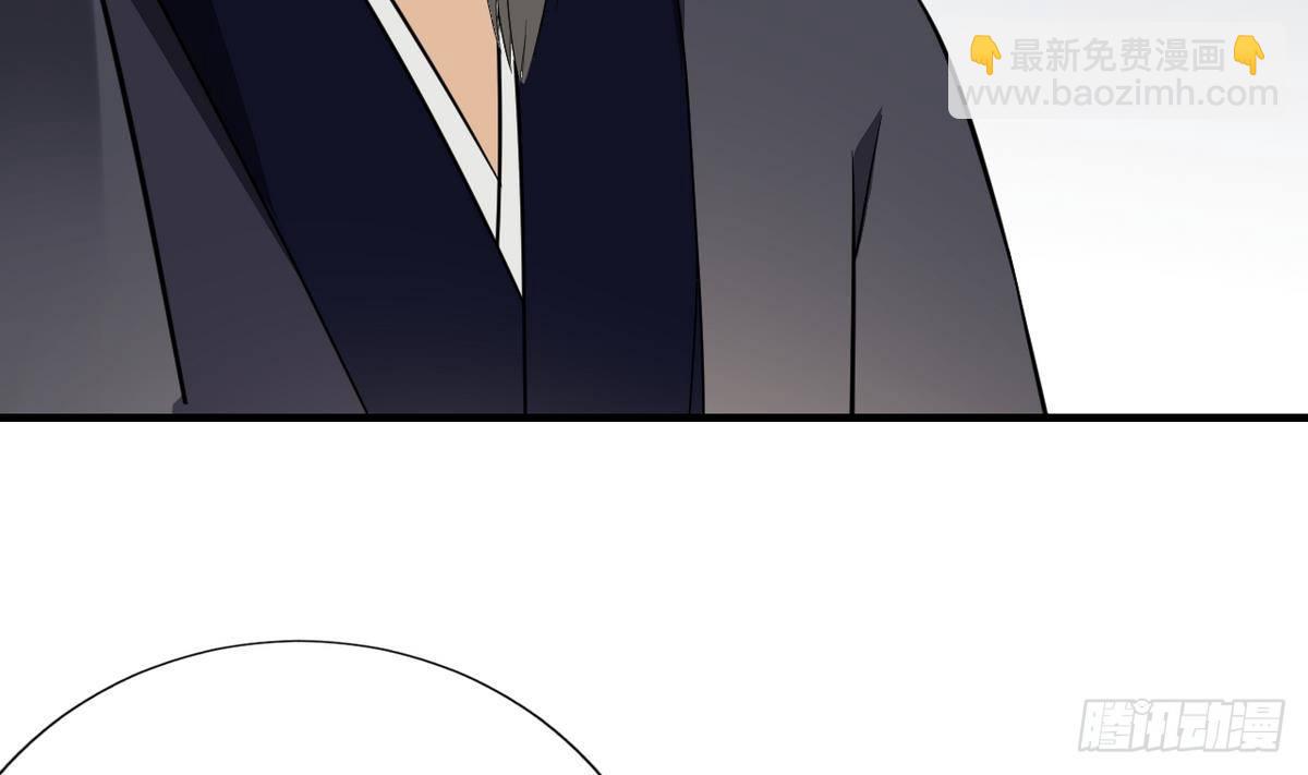 《一代诡妃》第7话 渣爹无情 第21页