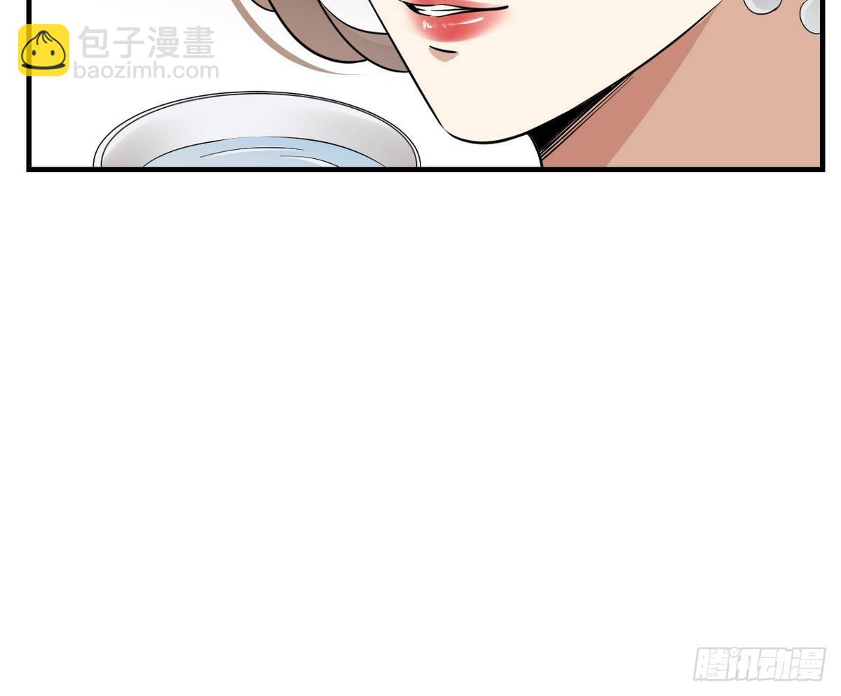 《一代诡妃》第7话 渣爹无情 第25页