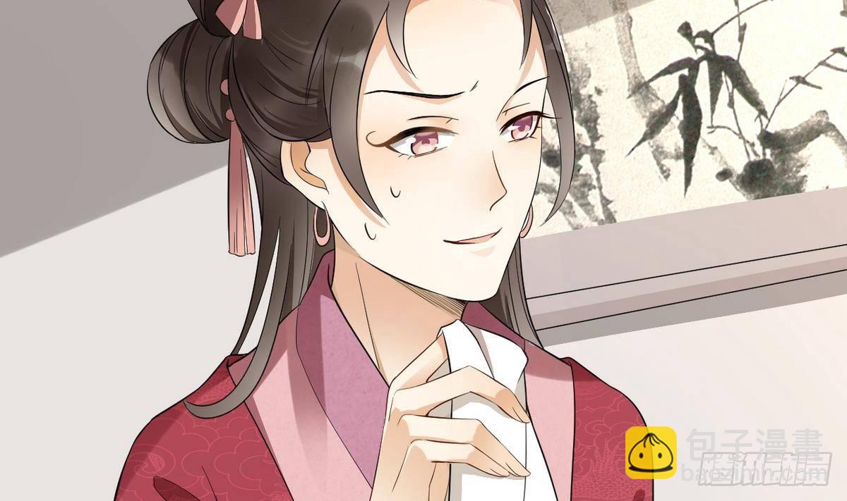 《一代诡妃》第7话 渣爹无情 第3页
