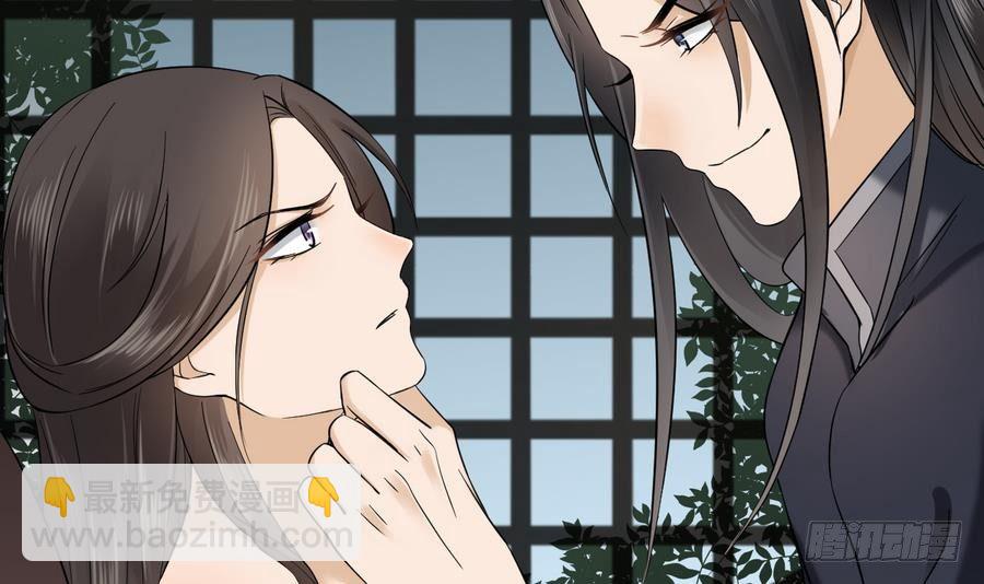 《一代诡妃》第4话 荷花池底的尸体 第10页