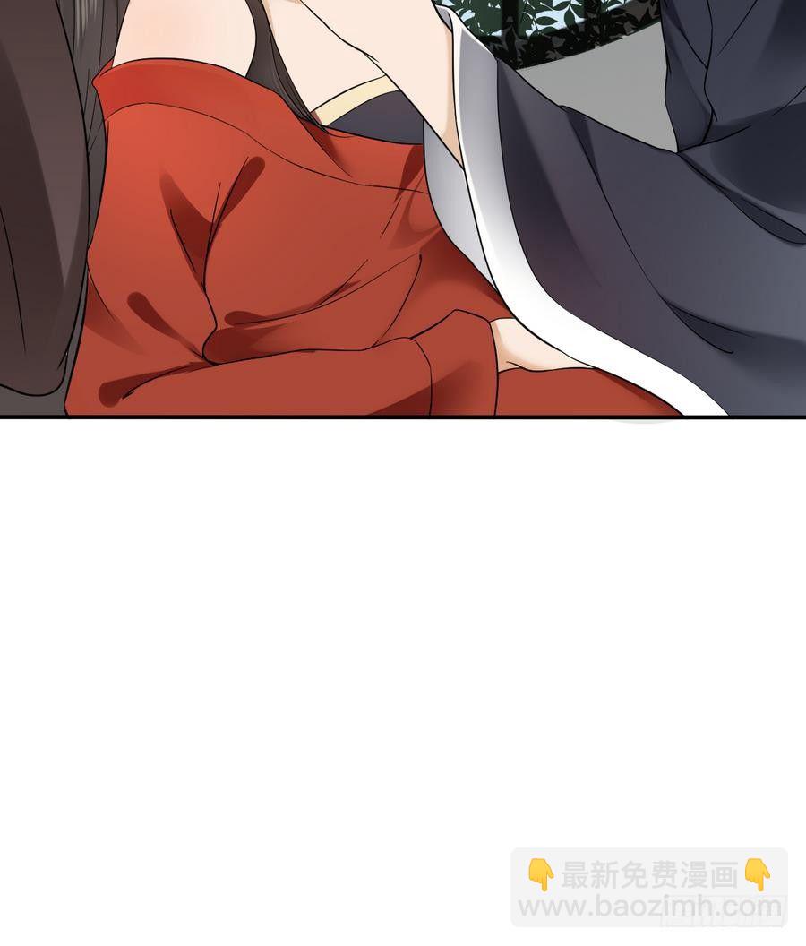 《一代诡妃》第4话 荷花池底的尸体 第11页