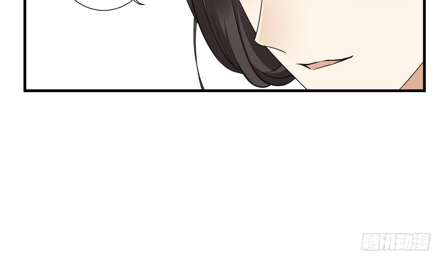 《一代诡妃》第4话 荷花池底的尸体 第17页