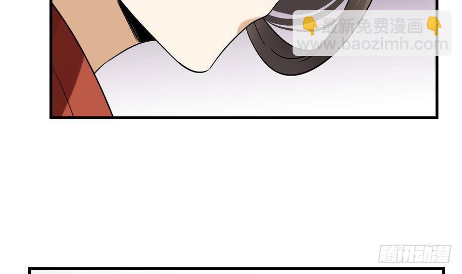 《一代诡妃》第4话 荷花池底的尸体 第21页