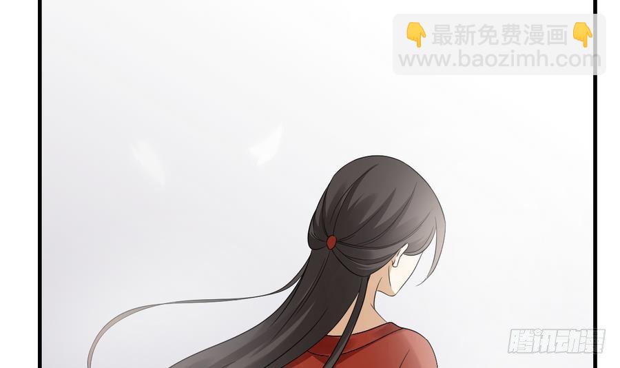 《一代诡妃》第4话 荷花池底的尸体 第22页