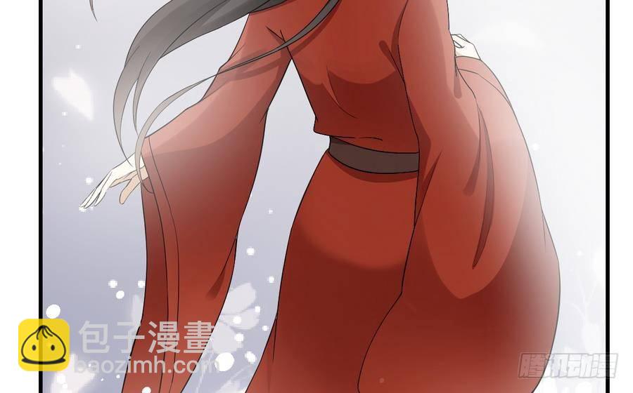 《一代诡妃》第4话 荷花池底的尸体 第23页