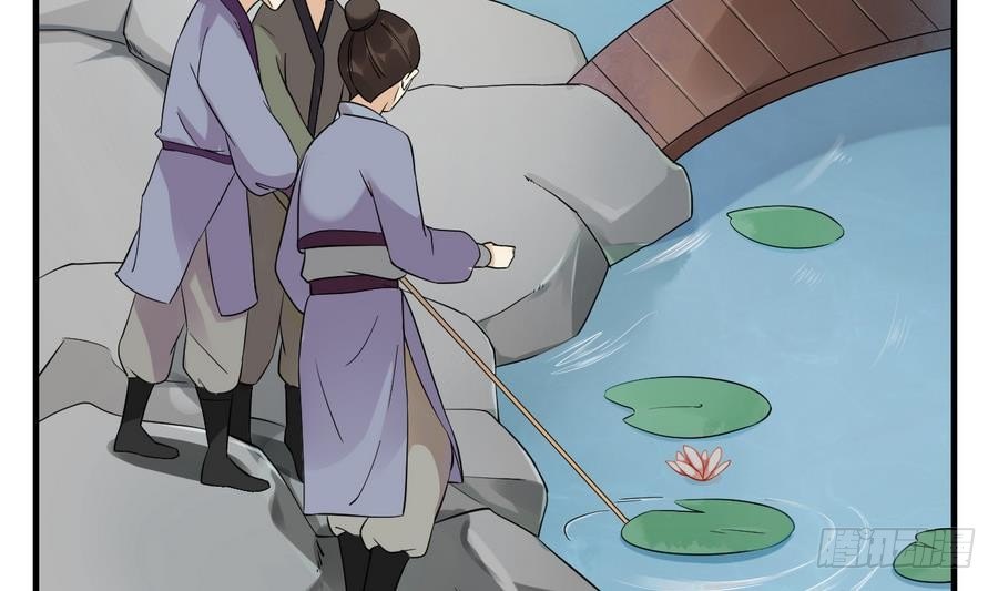 《一代诡妃》第4话 荷花池底的尸体 第27页