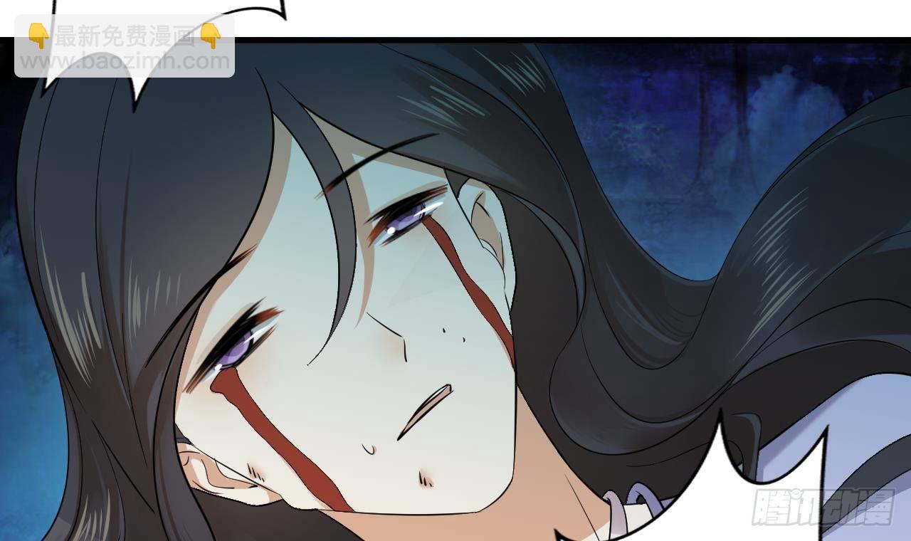 《一代诡妃》第5话 听到鬼魂说话的丫鬟 第10页