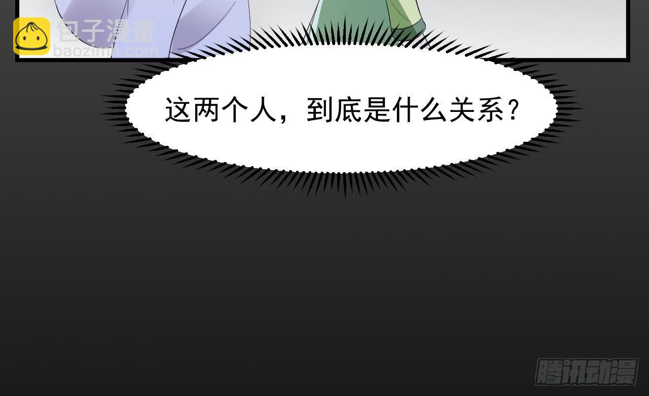 《一代诡妃》第5话 听到鬼魂说话的丫鬟 第25页