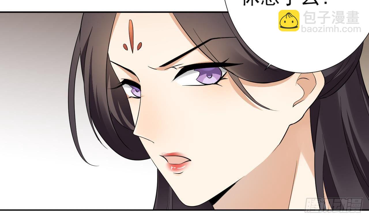 《一代诡妃》第5话 听到鬼魂说话的丫鬟 第31页