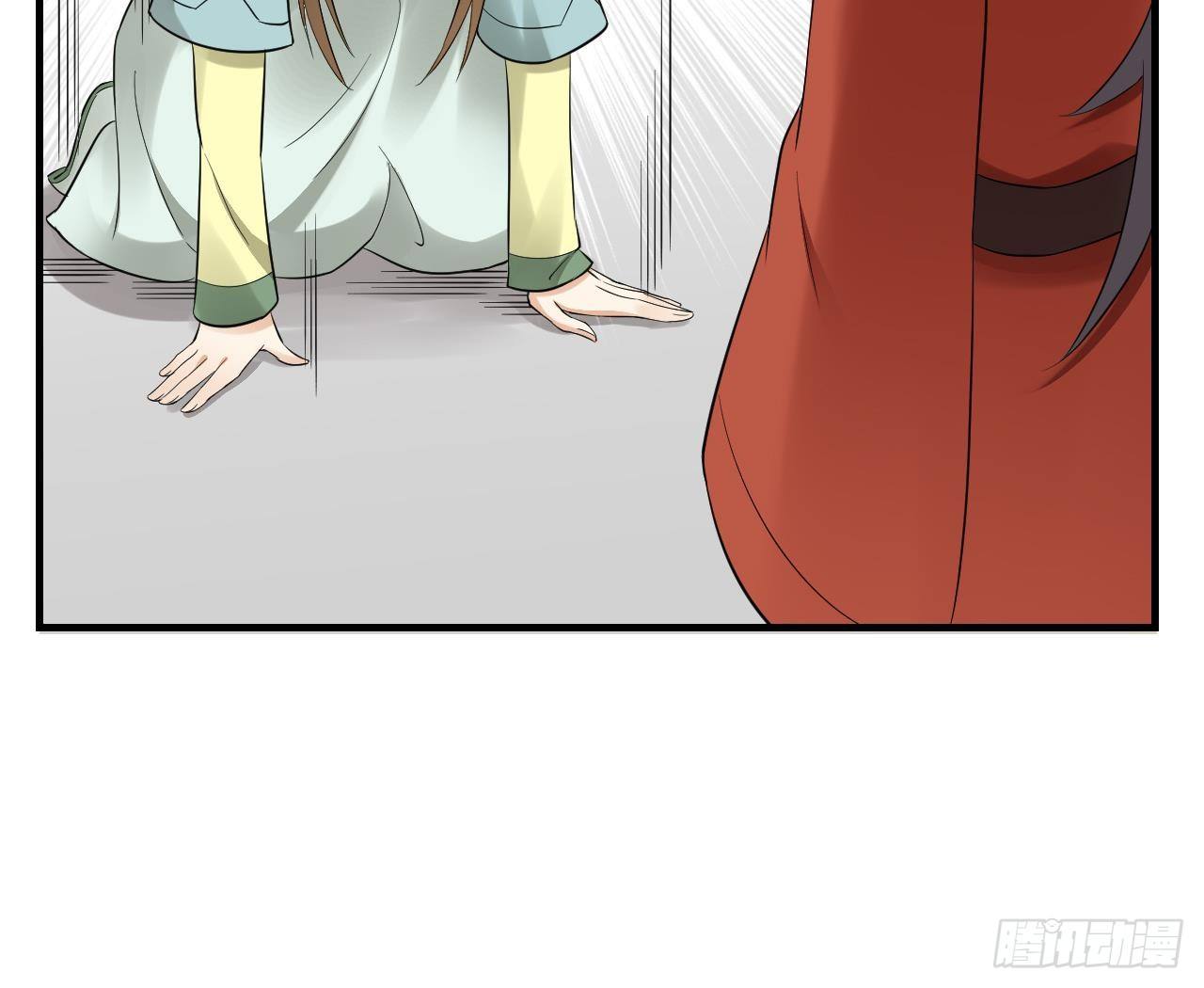 《一代诡妃》第5话 听到鬼魂说话的丫鬟 第34页