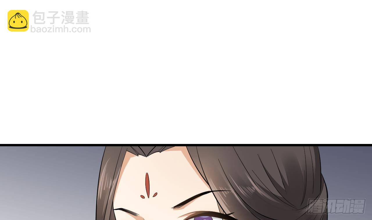 《一代诡妃》第5话 听到鬼魂说话的丫鬟 第39页