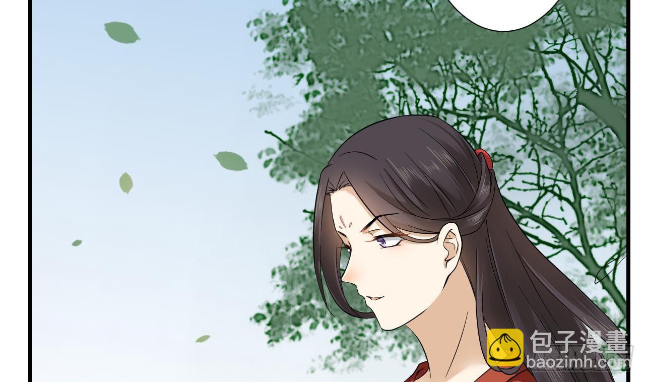 《一代诡妃》第5话 听到鬼魂说话的丫鬟 第3页