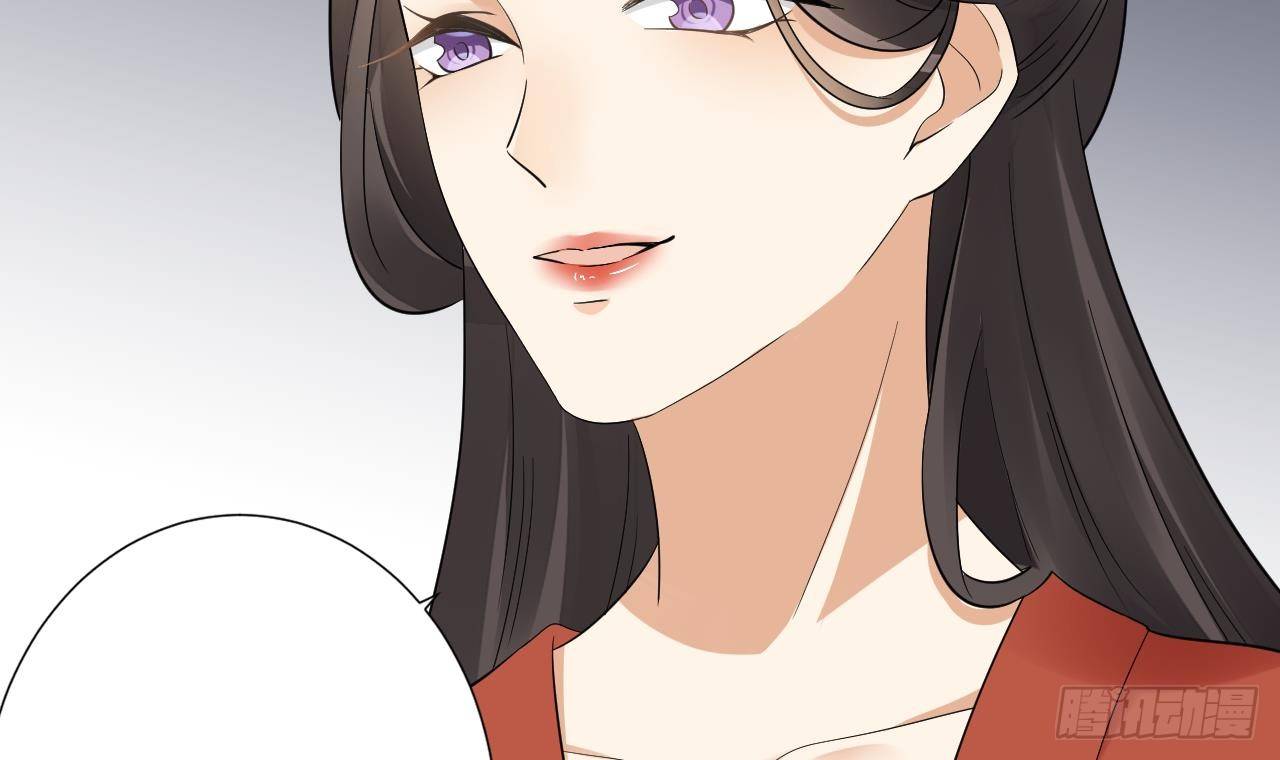 《一代诡妃》第5话 听到鬼魂说话的丫鬟 第40页