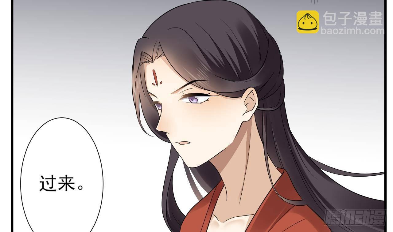 《一代诡妃》第5话 听到鬼魂说话的丫鬟 第45页