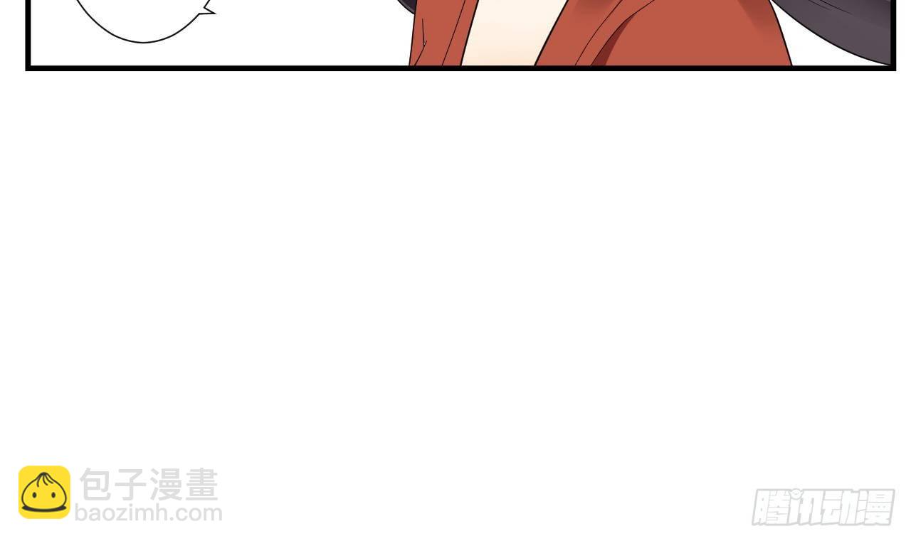 《一代诡妃》第5话 听到鬼魂说话的丫鬟 第46页