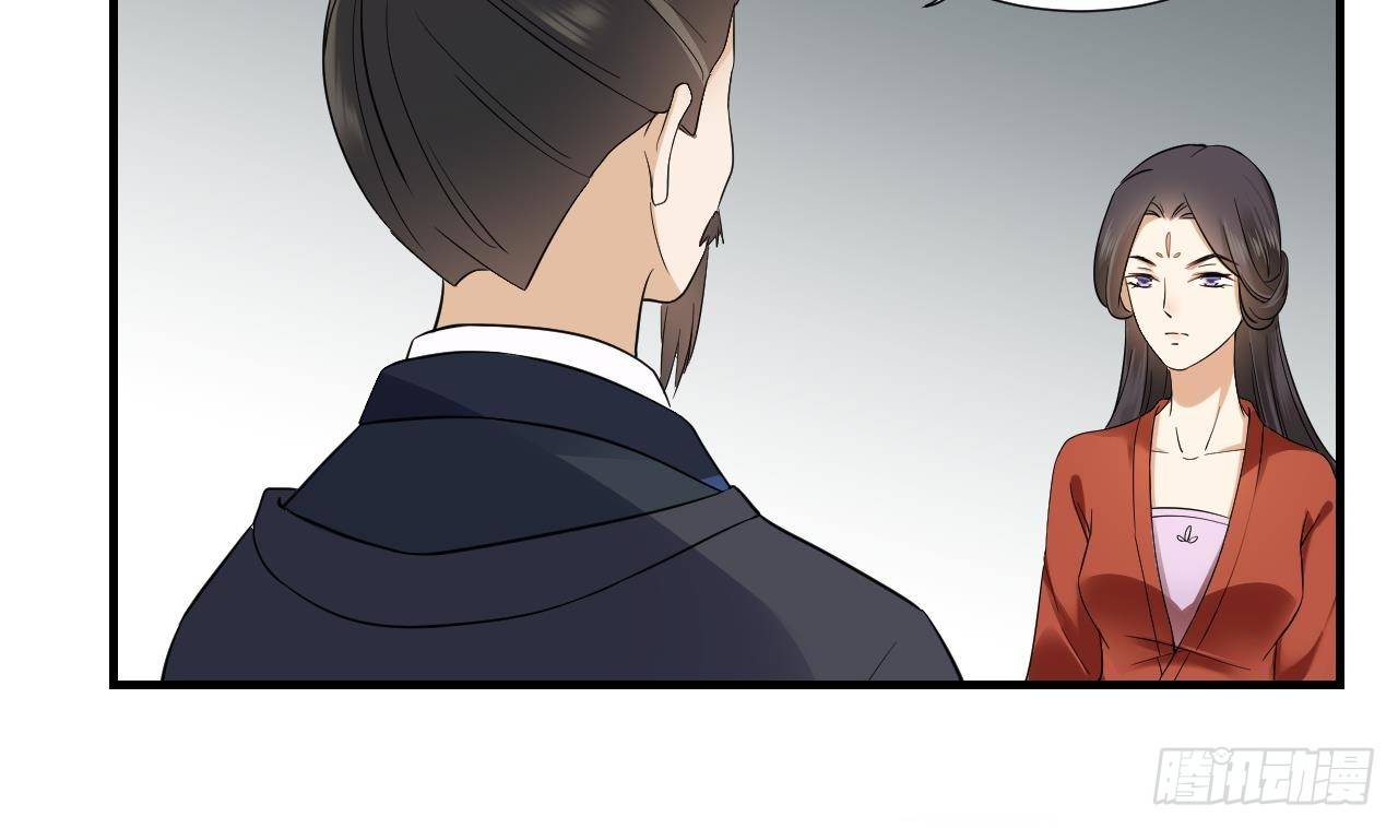 《一代诡妃》第5话 听到鬼魂说话的丫鬟 第6页
