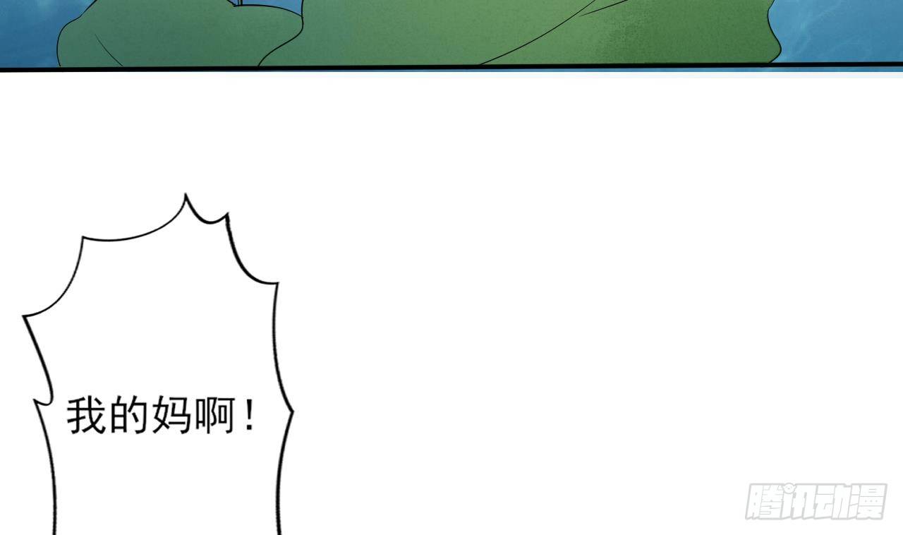 《一代诡妃》第5话 听到鬼魂说话的丫鬟 第9页
