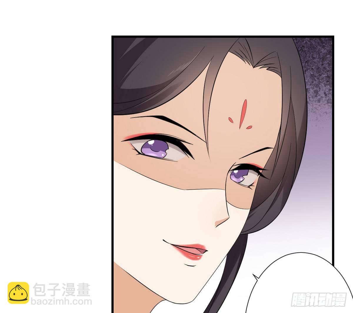 《一代诡妃》第10话 战王的诱惑 第21页