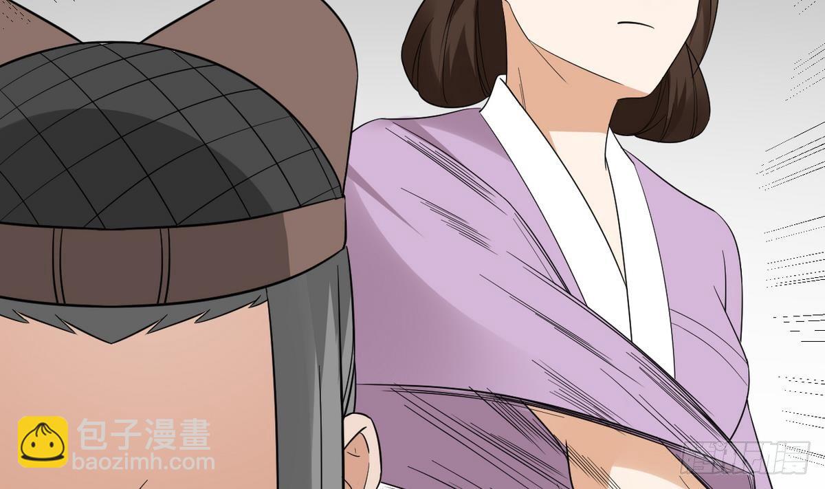 《一代诡妃》第10话 战王的诱惑 第30页