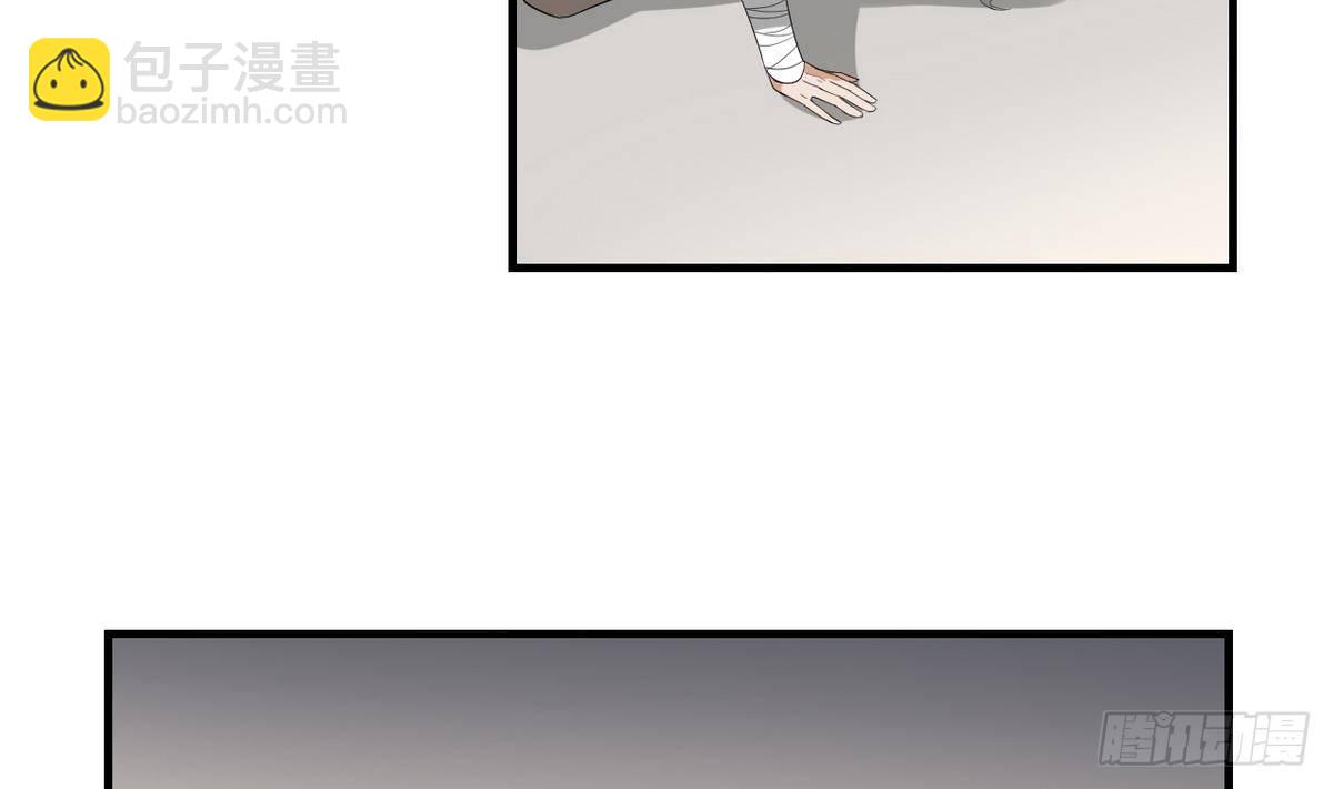 《一代诡妃》第10话 战王的诱惑 第42页