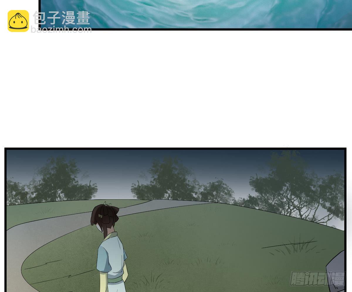 《一代诡妃》第8话 引魂入体 第23页