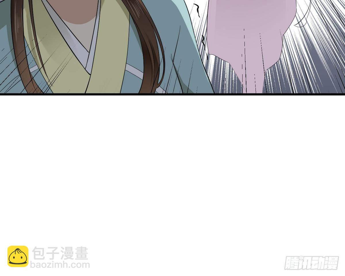 《一代诡妃》第8话 引魂入体 第34页