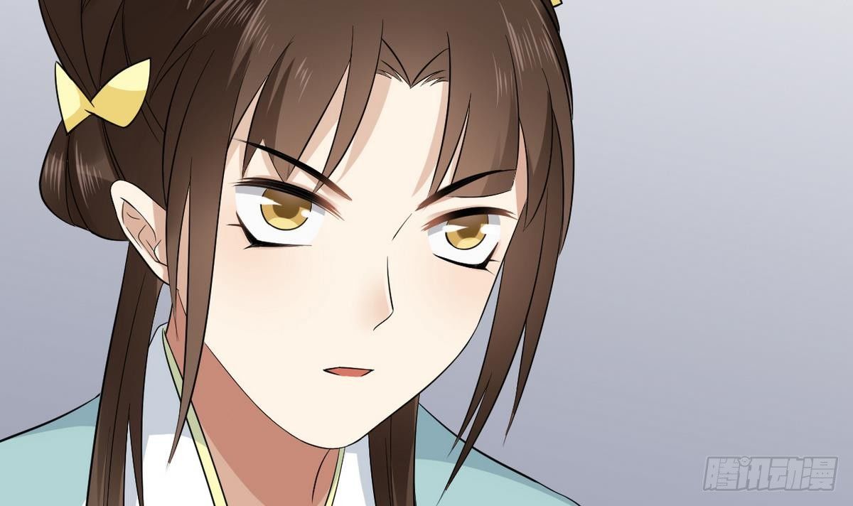 《一代诡妃》第8话 引魂入体 第40页