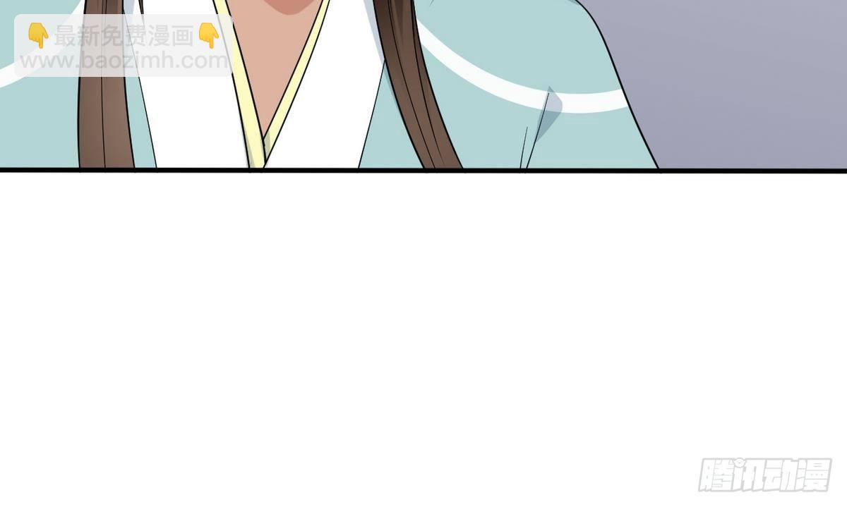 《一代诡妃》第8话 引魂入体 第41页