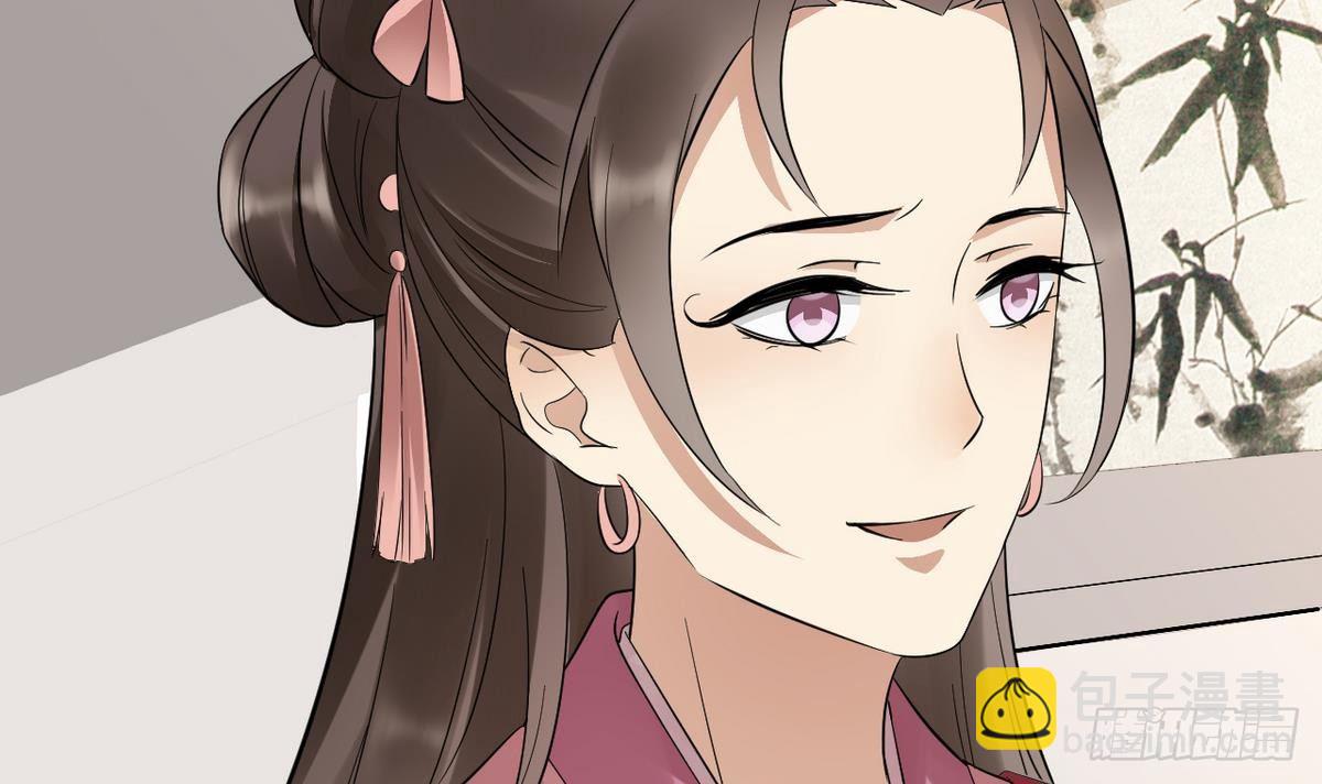 《一代诡妃》第8话 引魂入体 第4页